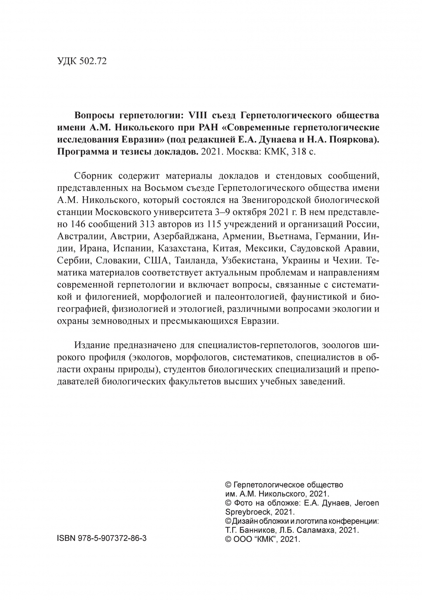123312341_002.jpg
