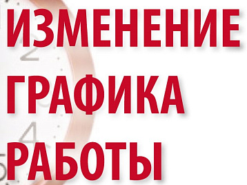 2 марта санитарный день - Парк не работает